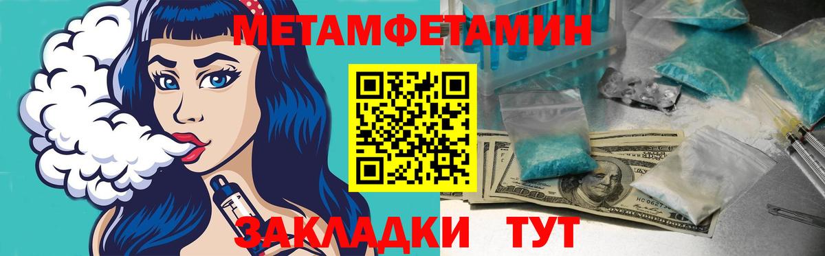 АМФЕТАМИН 97%  АМФ  Новоуральск  АМФ  Вход с VPN 