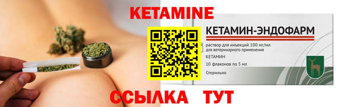Новоуральск  мега tor  Вход с VPN  Кетамин VHQ  КЕТАМИН ketamine 