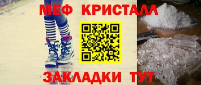 метамфетамин Среднеуральск