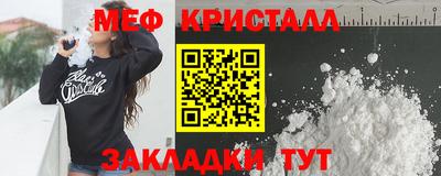 экстази Старая Купавна