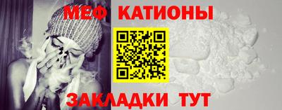 мет Ставрополь