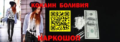экстази Старая Купавна
