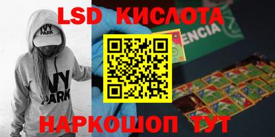 мет Ставрополь