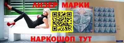 экстази Старая Купавна