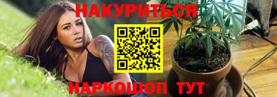 метамфетамин Среднеуральск