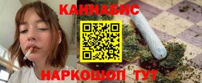 мет Ставрополь