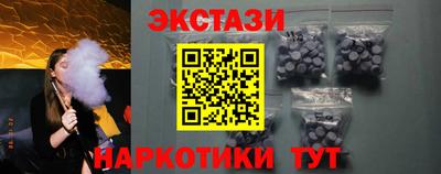 экстази Старая Купавна