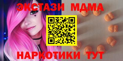 метамфетамин Среднеуральск