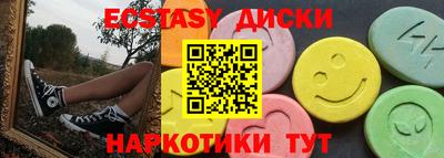 мет Ставрополь