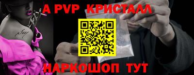 экстази Старая Купавна