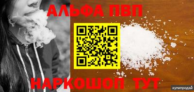 экстази Старая Купавна