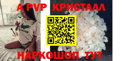 мет Ставрополь