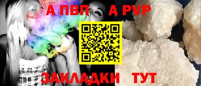 экстази Старая Купавна