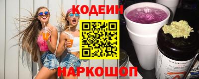 экстази Старая Купавна