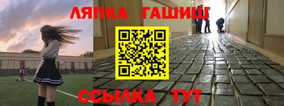 мет Ставрополь