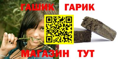 мет Ставрополь