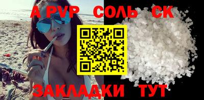 тгк Татарск