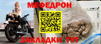 тгк Татарск