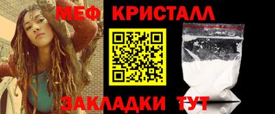 метамфетамин Среднеуральск