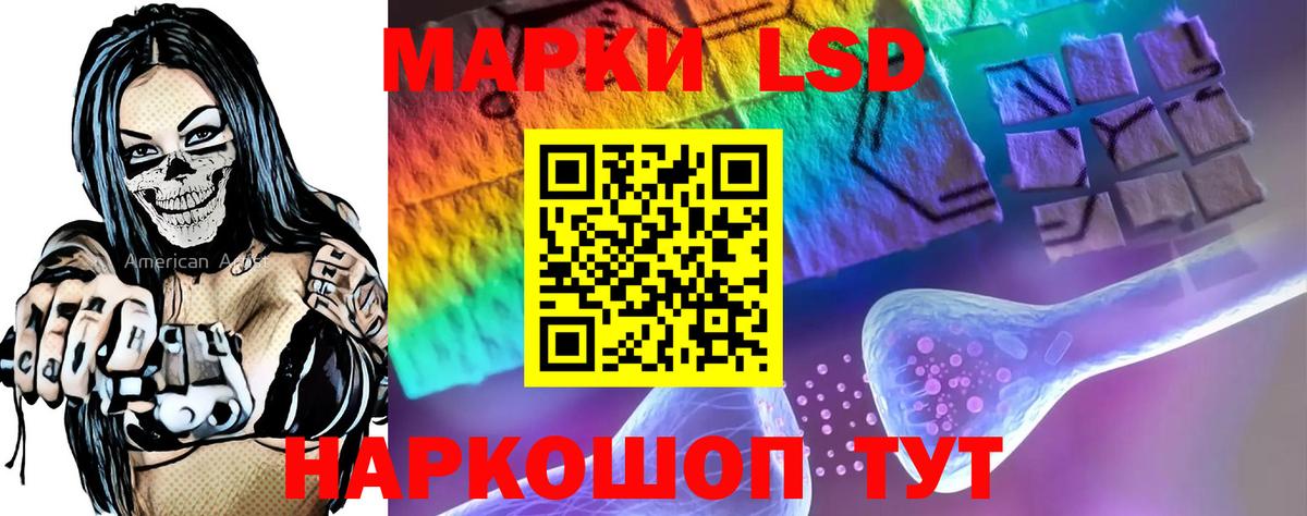 LSD-25 экстази  Вход с VPN  Новоуральск  LSD-25 экстази ecstasy 