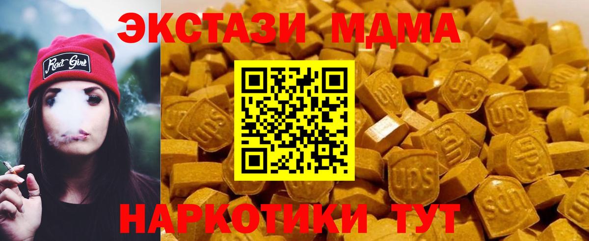 MDMA VHQ Новоуральск