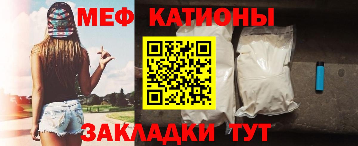 где купить   Вход с VPN  Новоуральск  Меф кристаллы  Меф 