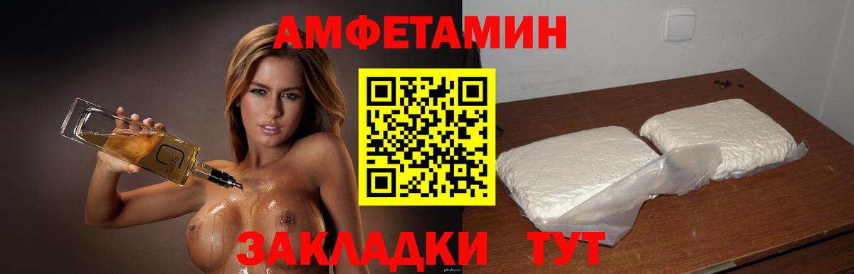 Метамфетамин мет Новоуральск