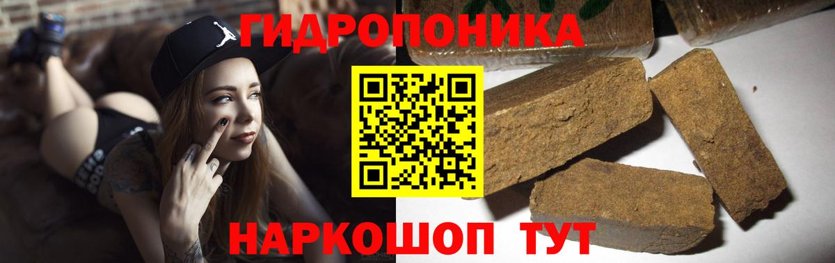 Бошки марихуана THC 21% Новоуральск